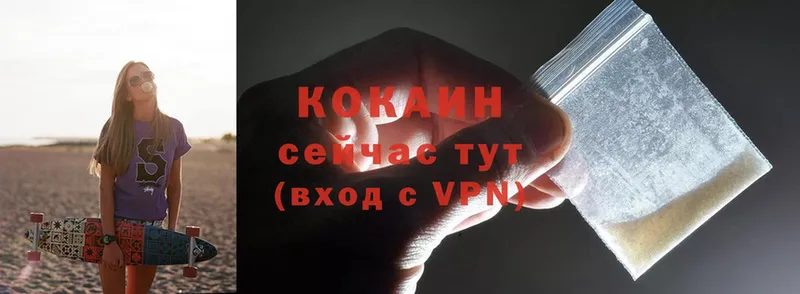 хочу   hydra   COCAIN VHQ  Жиздра 