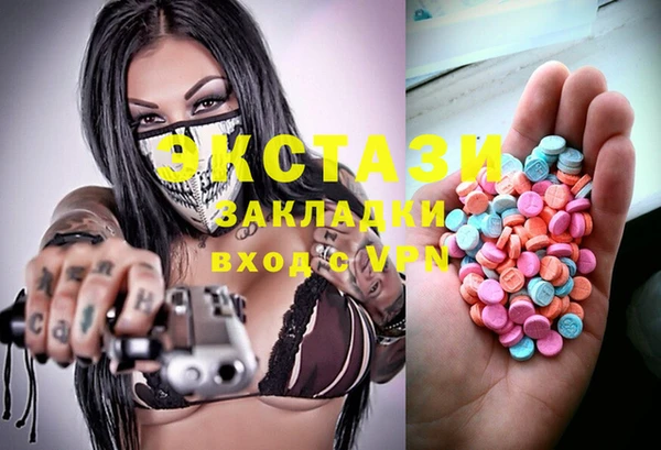 ECSTASY Вязьма