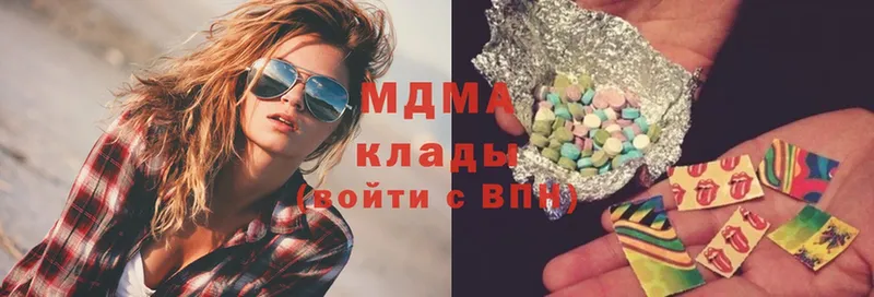 MDMA VHQ  купить наркоту  Жиздра 