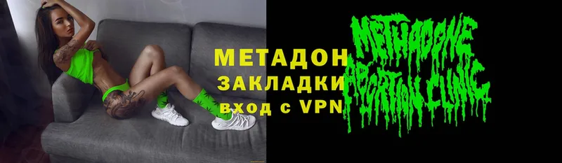 Метадон VHQ  Жиздра 